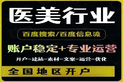 某行业SEM托管公司操作实例：提升广告ROI的秘诀