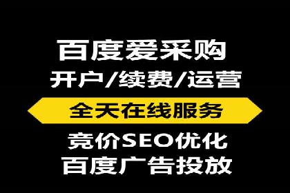 传统企业转型中的SEM托管之路